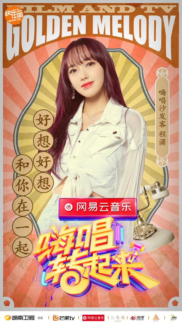 Cheng Xiao