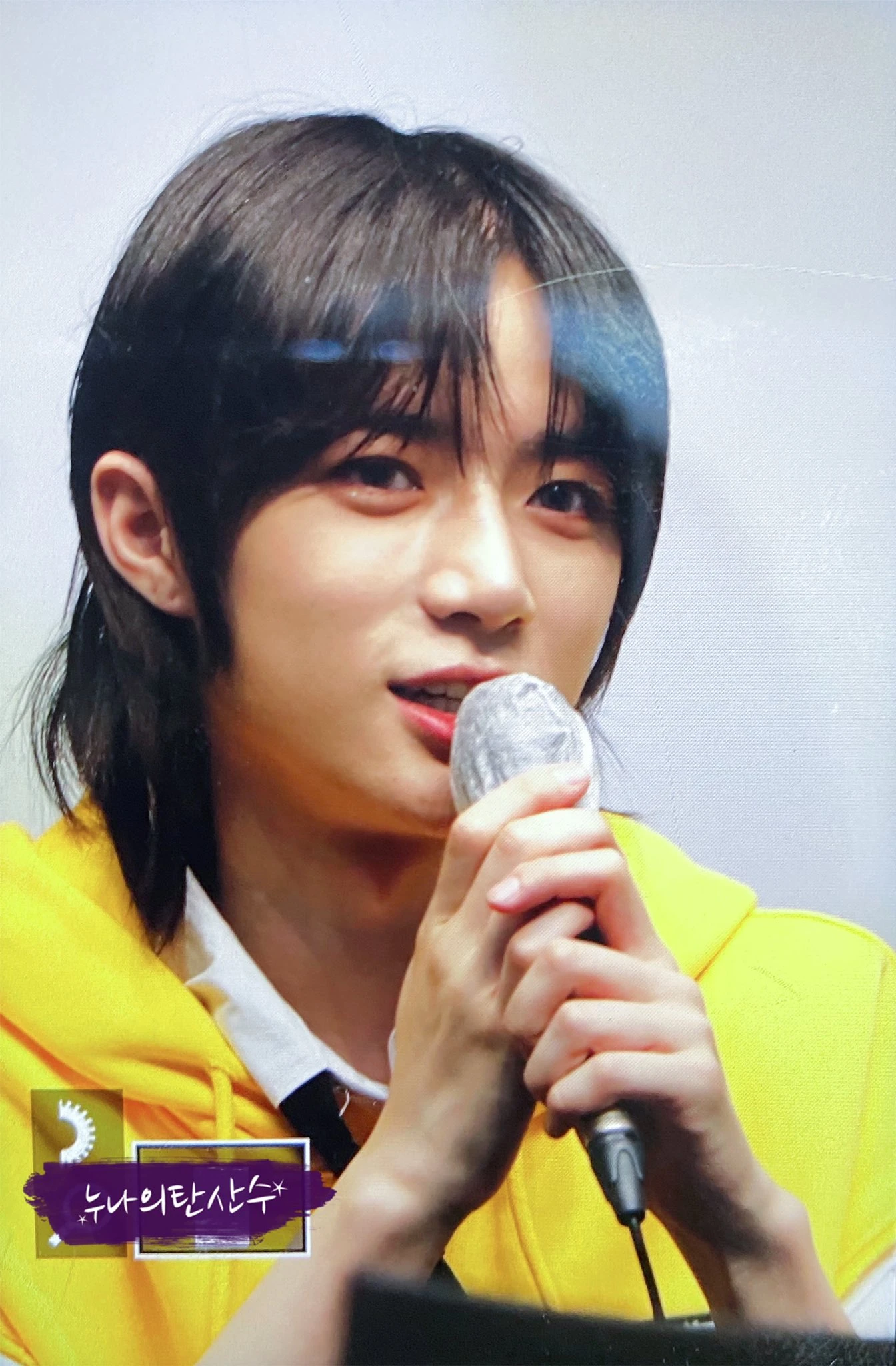 Beomgyu