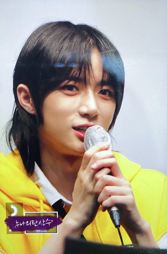 Beomgyu