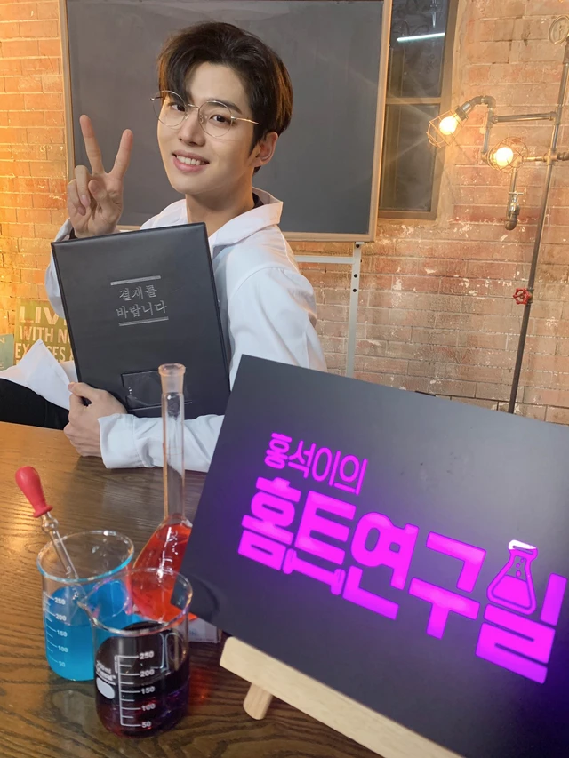 Hongseok