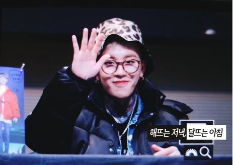 Taeil