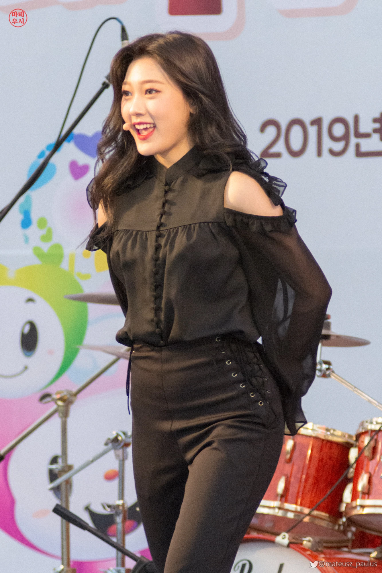 Choerry