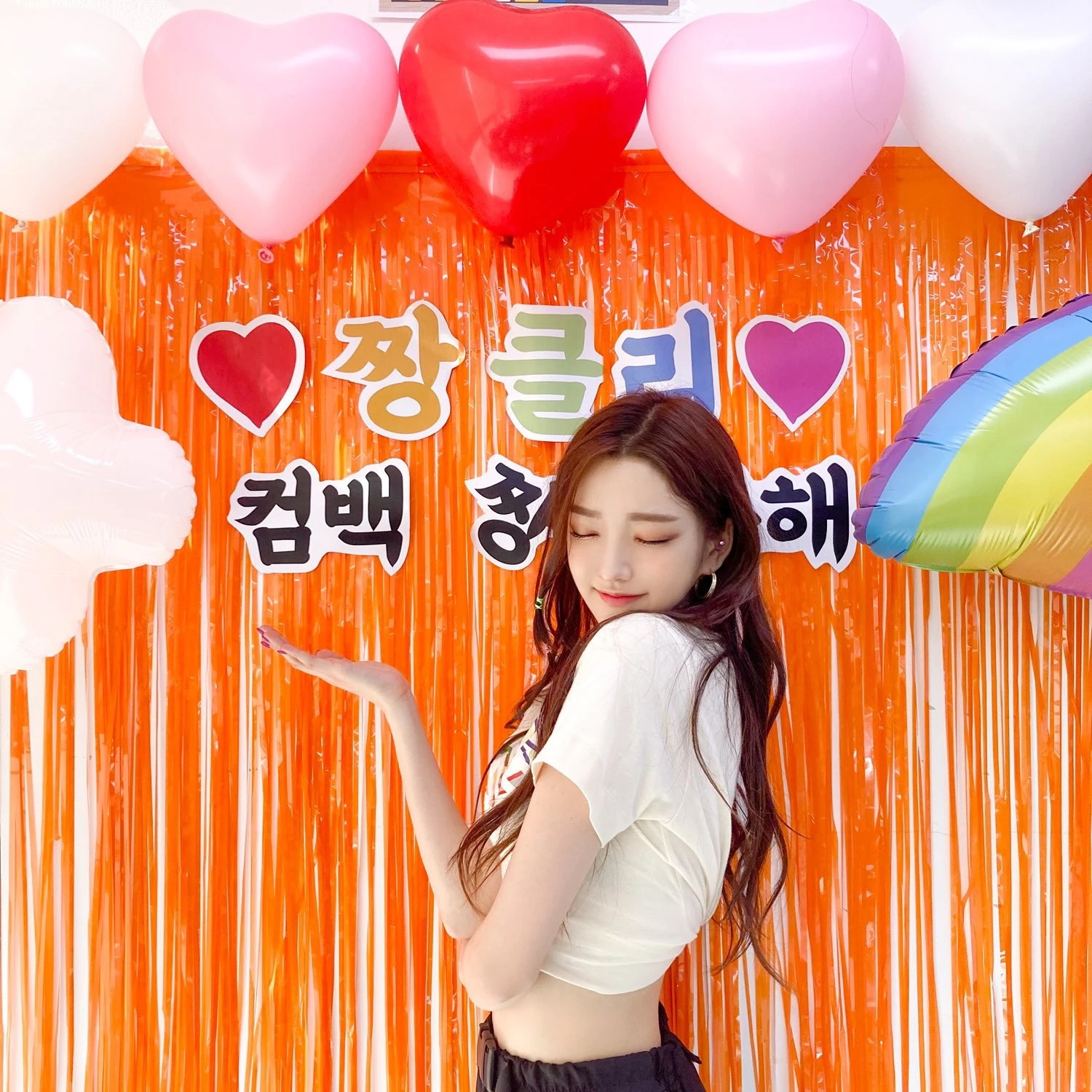 Soeun