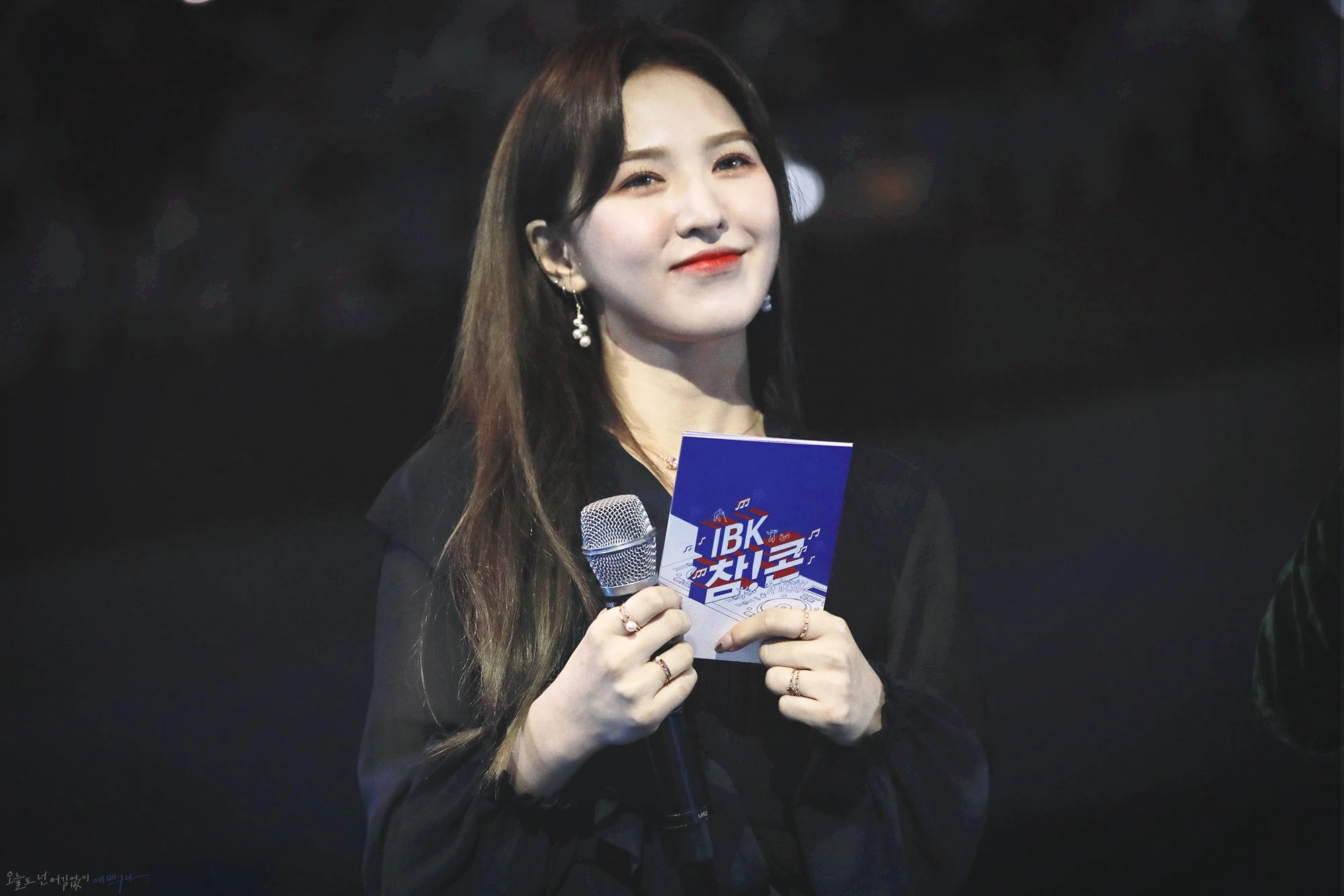 Wendy