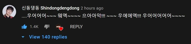 Shindong