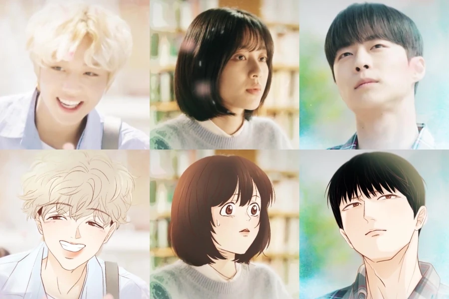 Wanna One