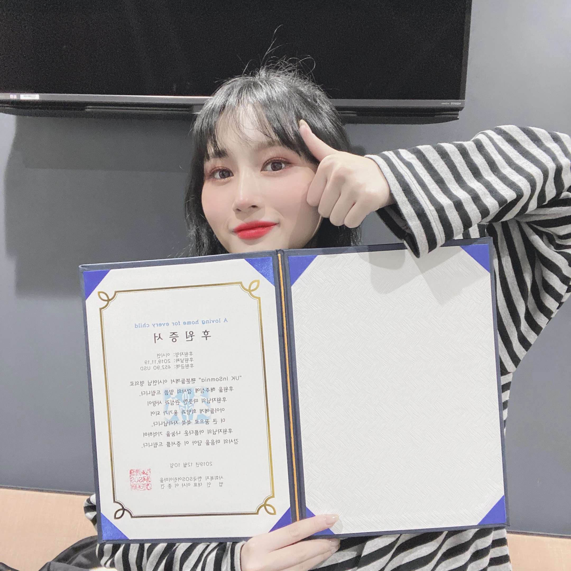 Siyeon