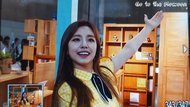 Gowoon