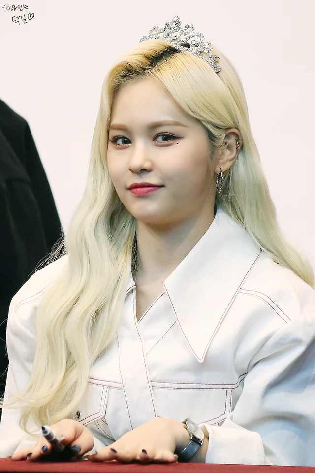 E:U