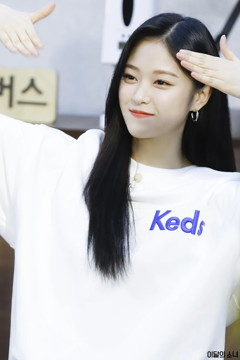 Hyunjin