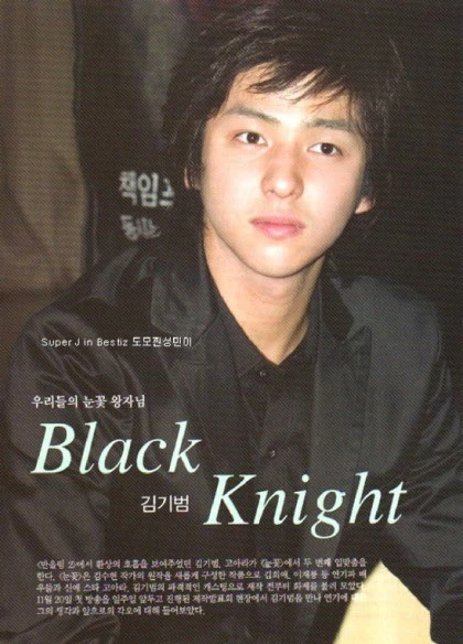 Kibum