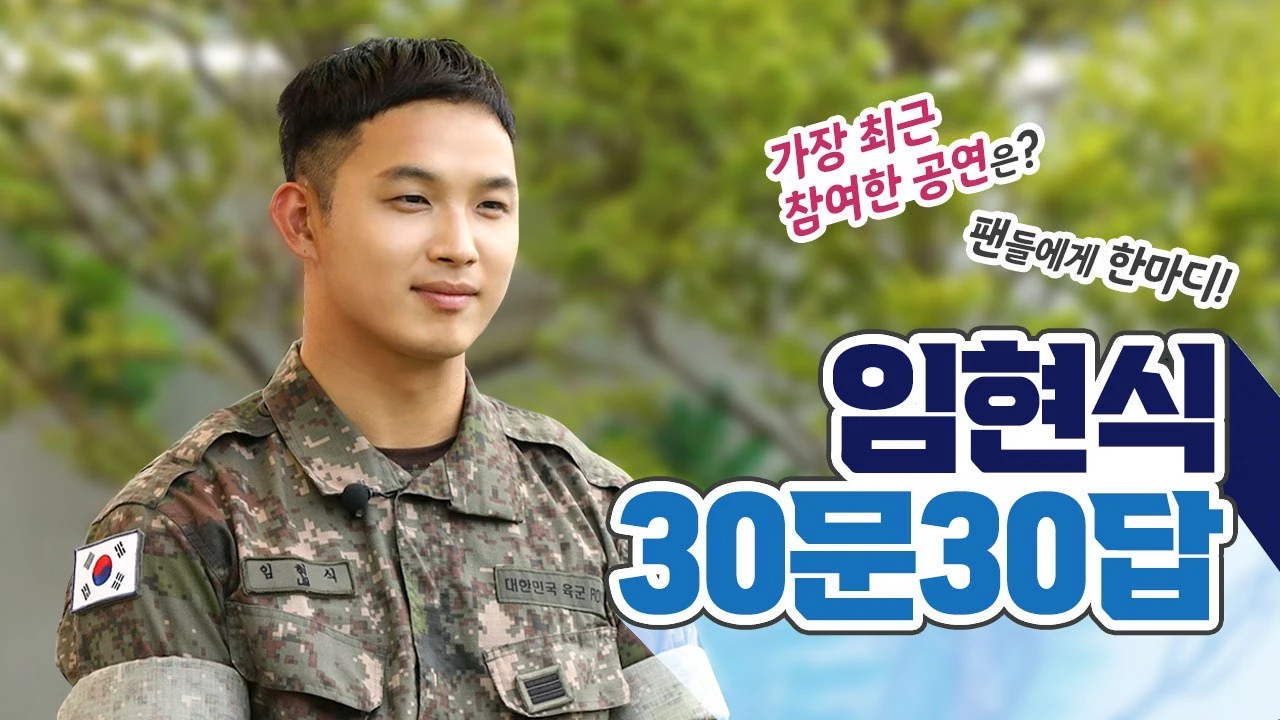 Hyunsik