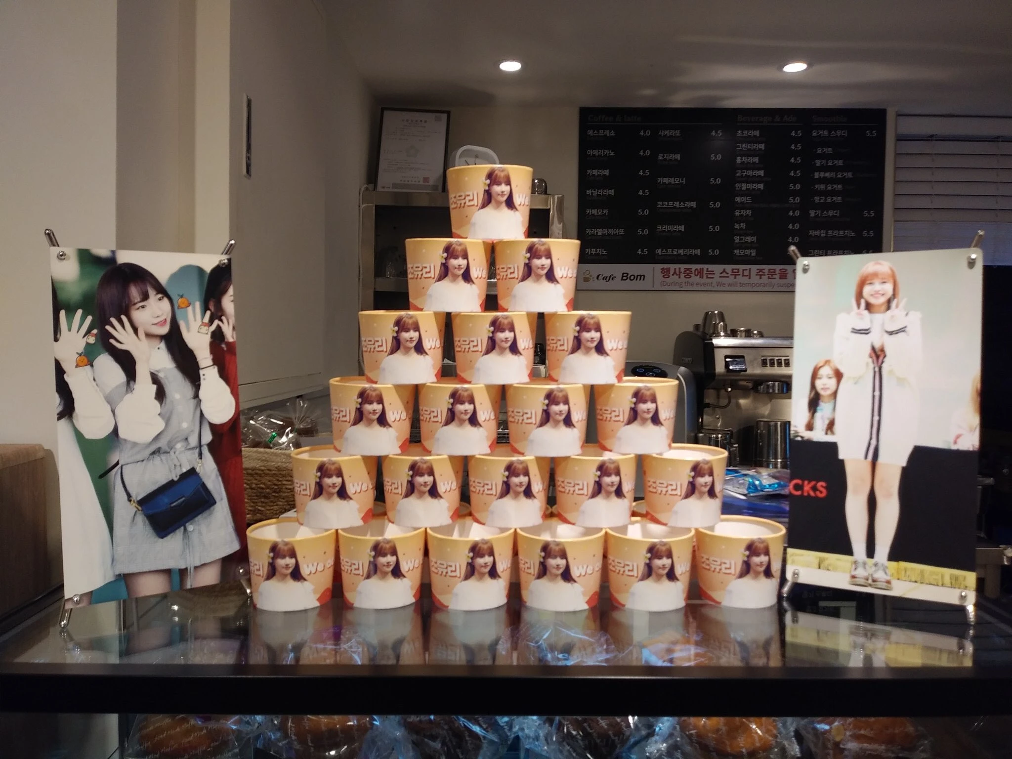 Yuri