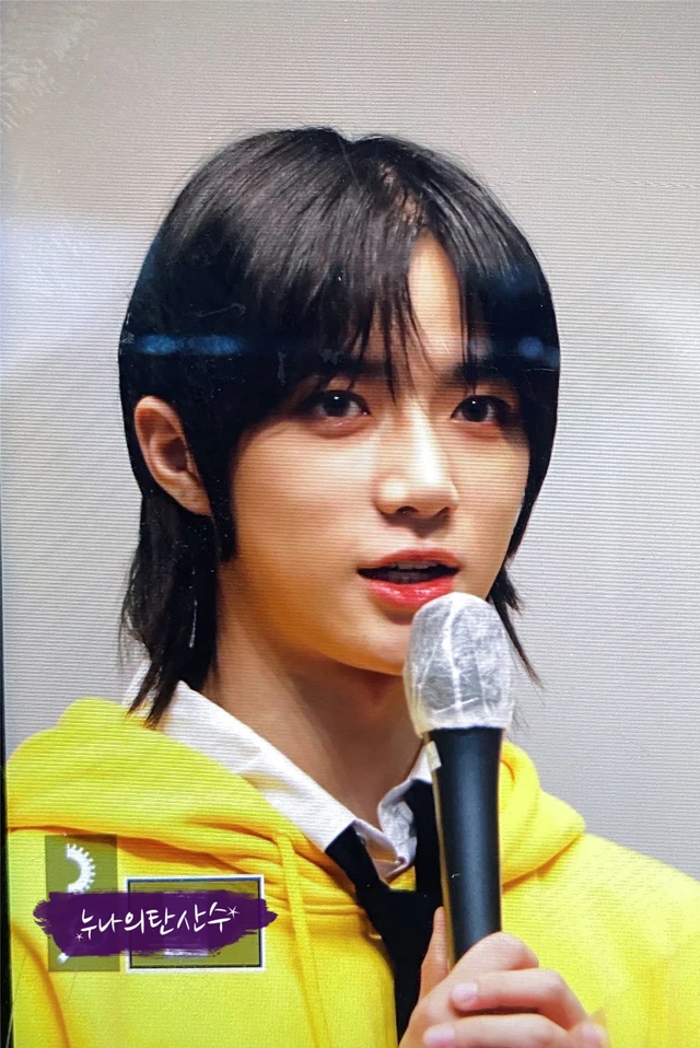Beomgyu
