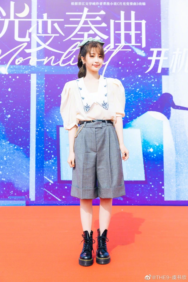 Esther Yu