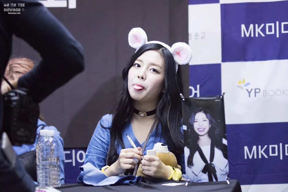 Gowoon