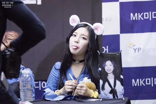 Gowoon