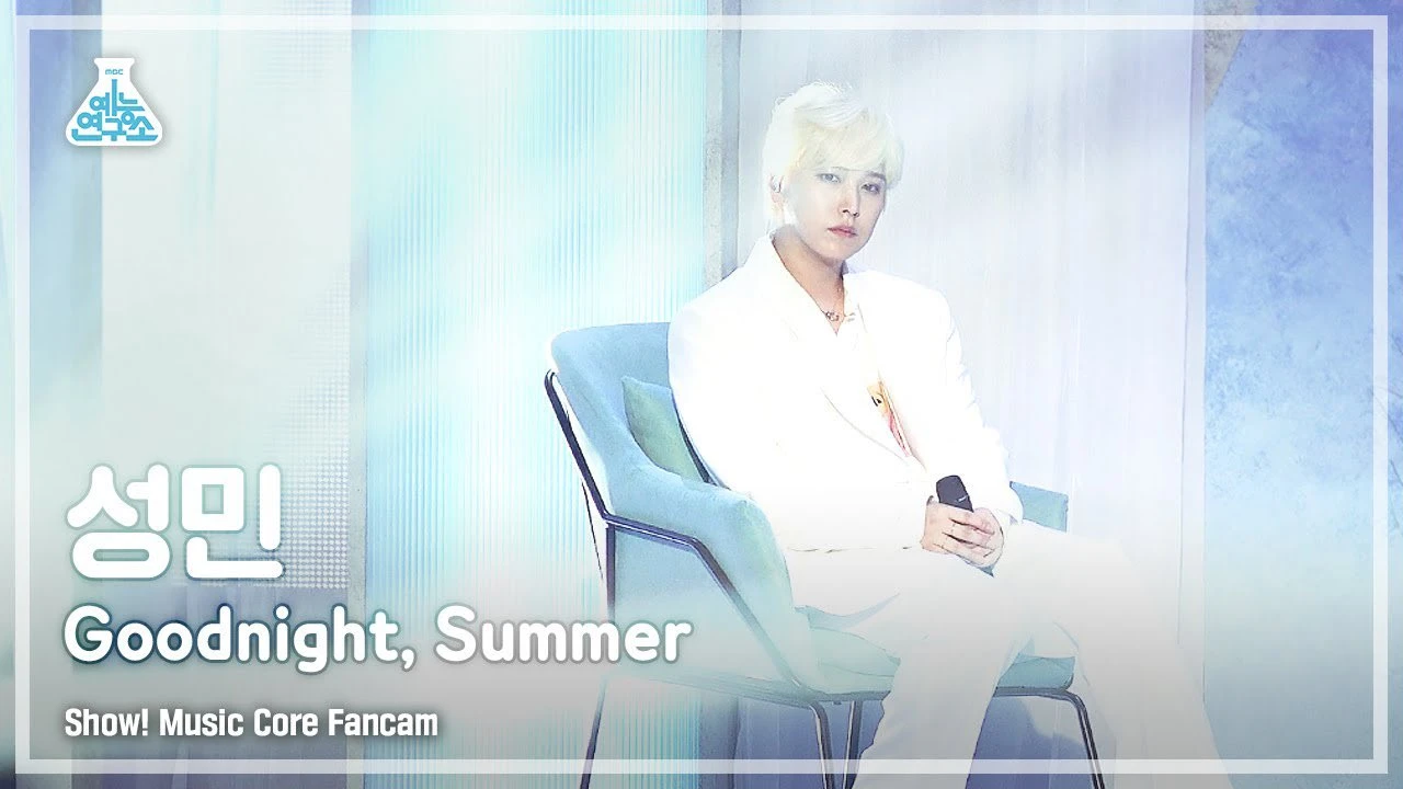 Sungmin