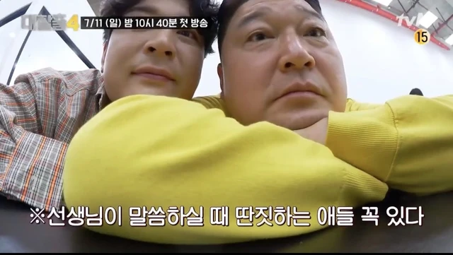 Shindong
