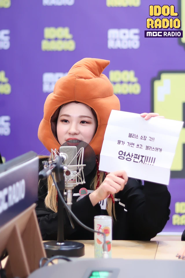 EJ