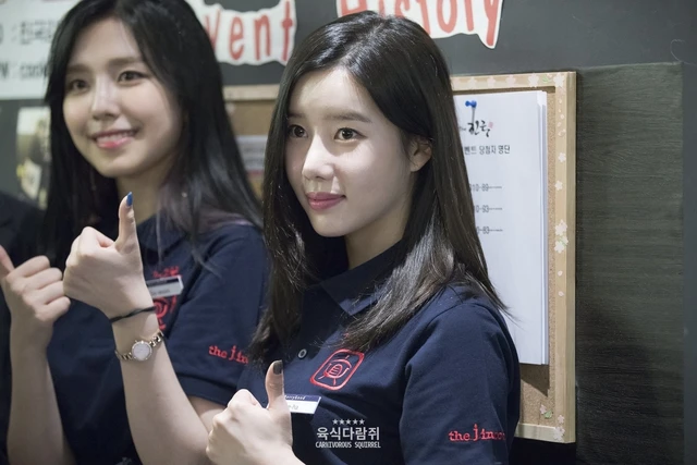 Gowoon