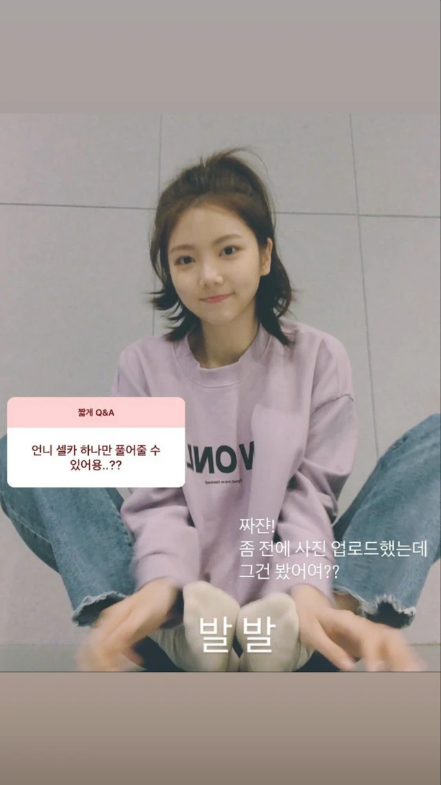 Kaeun