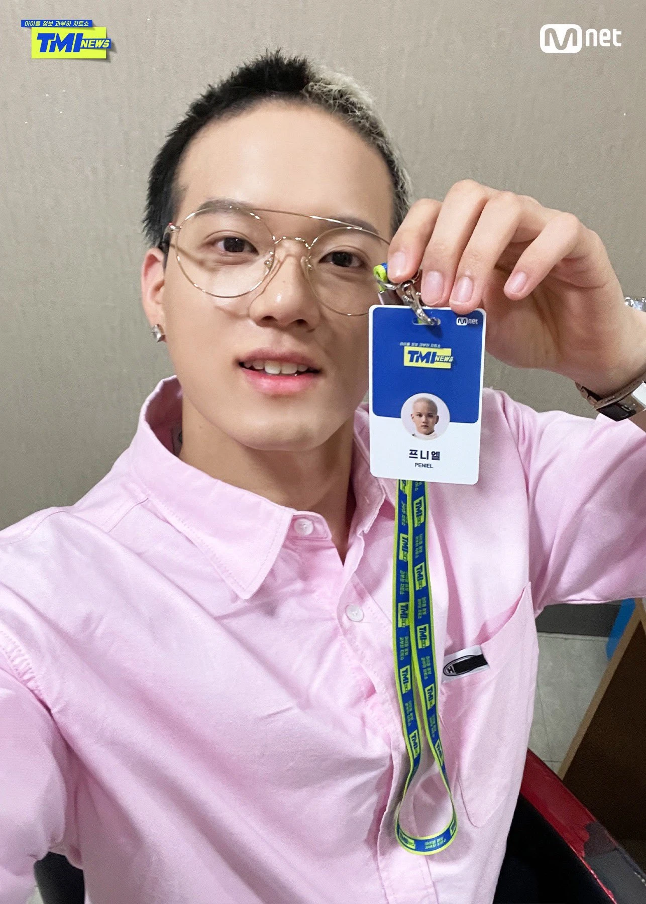 Peniel