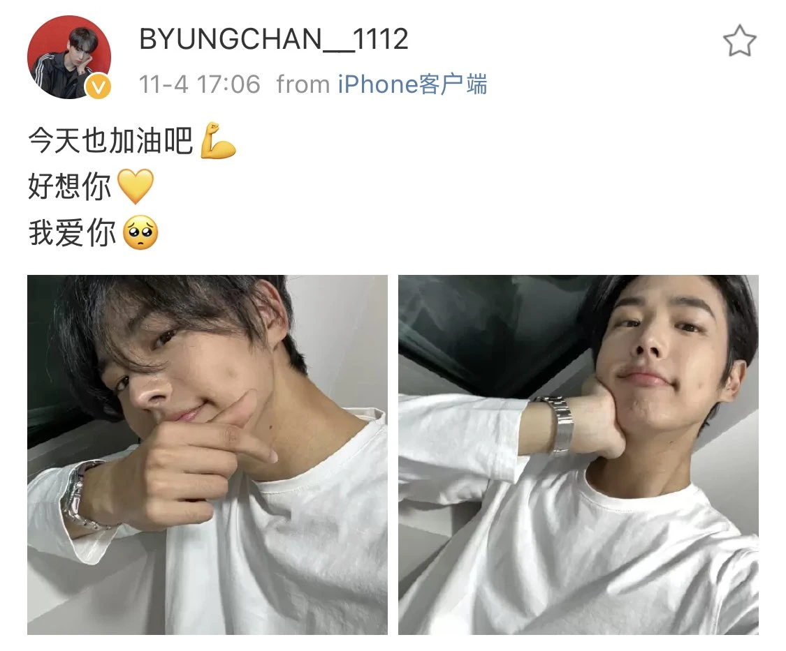 Byungchan