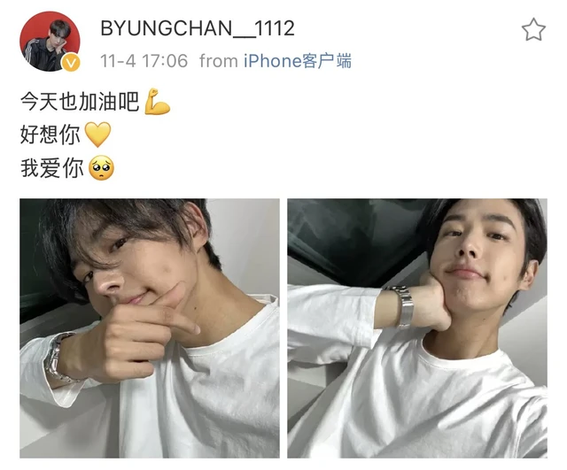 Byungchan