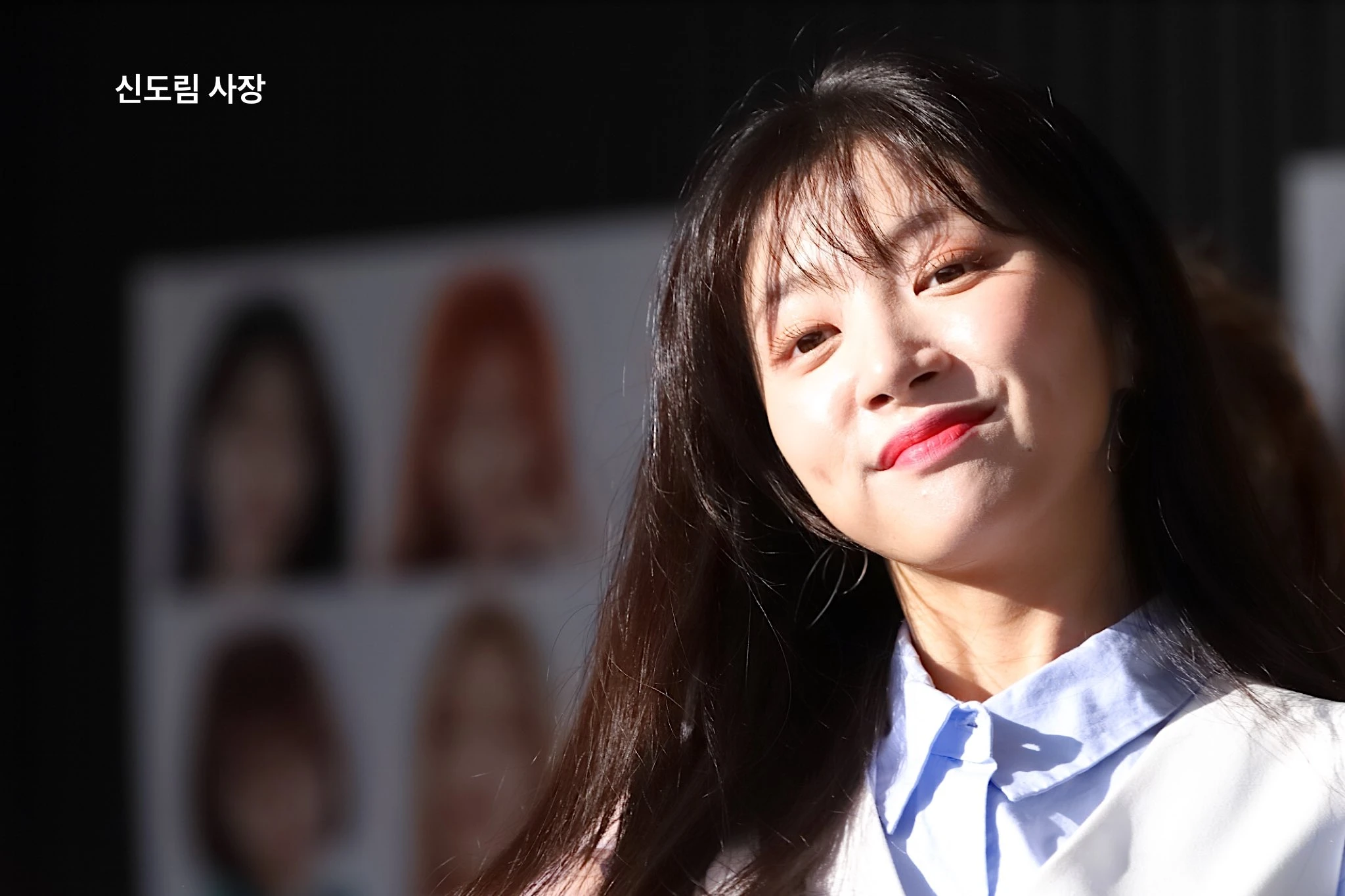 Haein