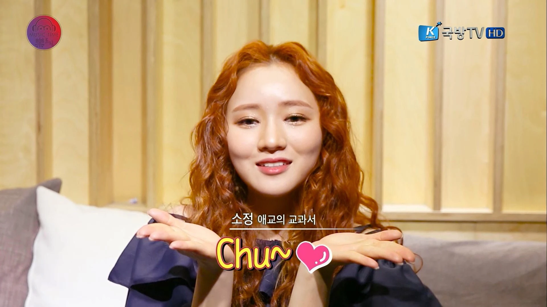Sojung