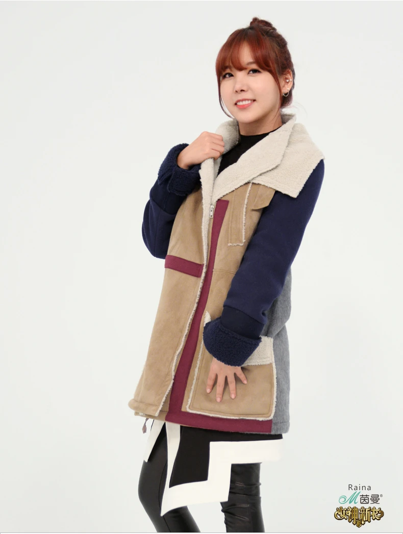 Raina