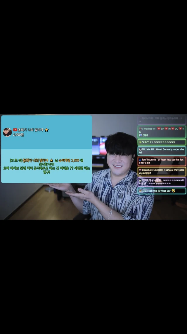 Shindong