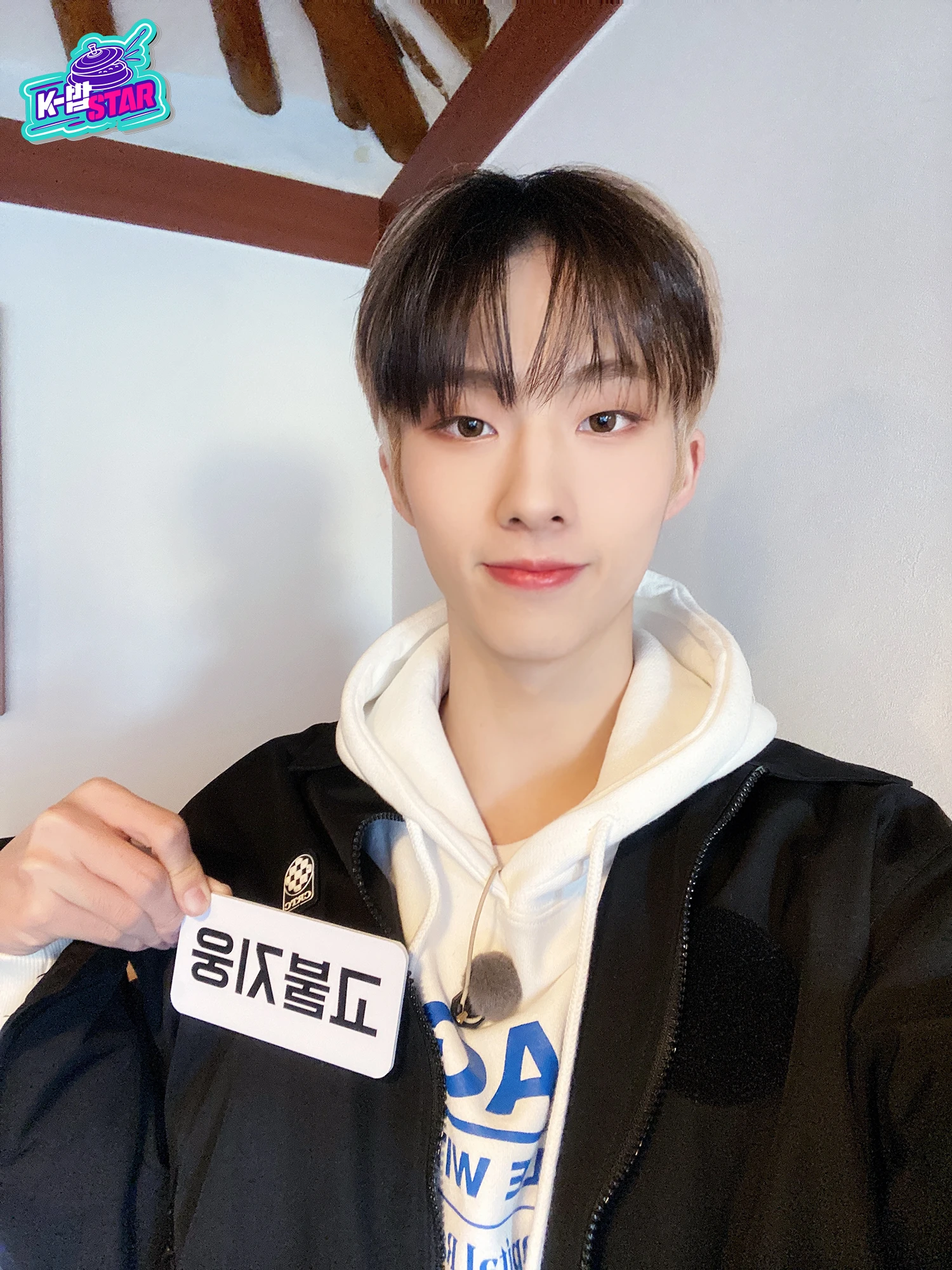 Jiung