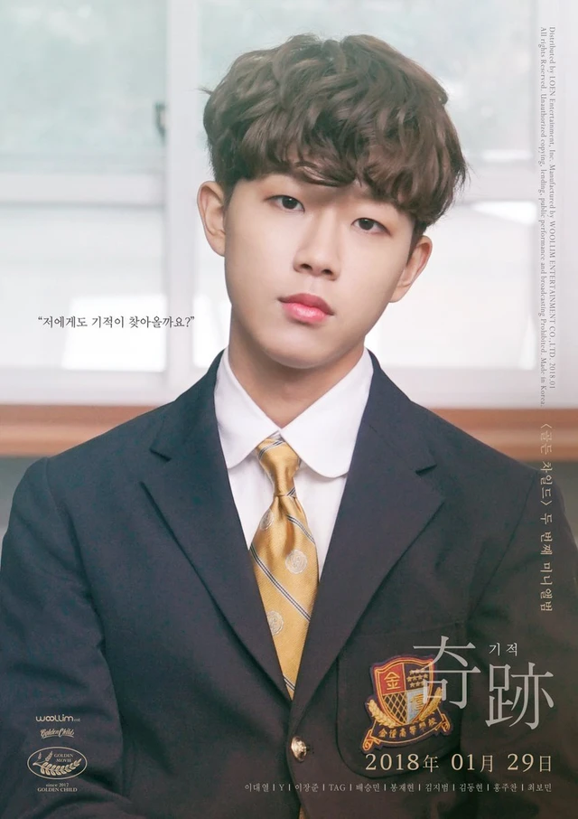Donghyun