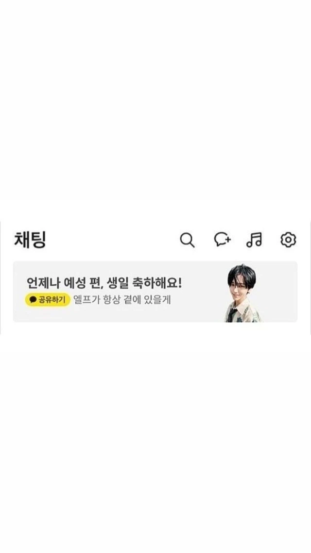 Yesung