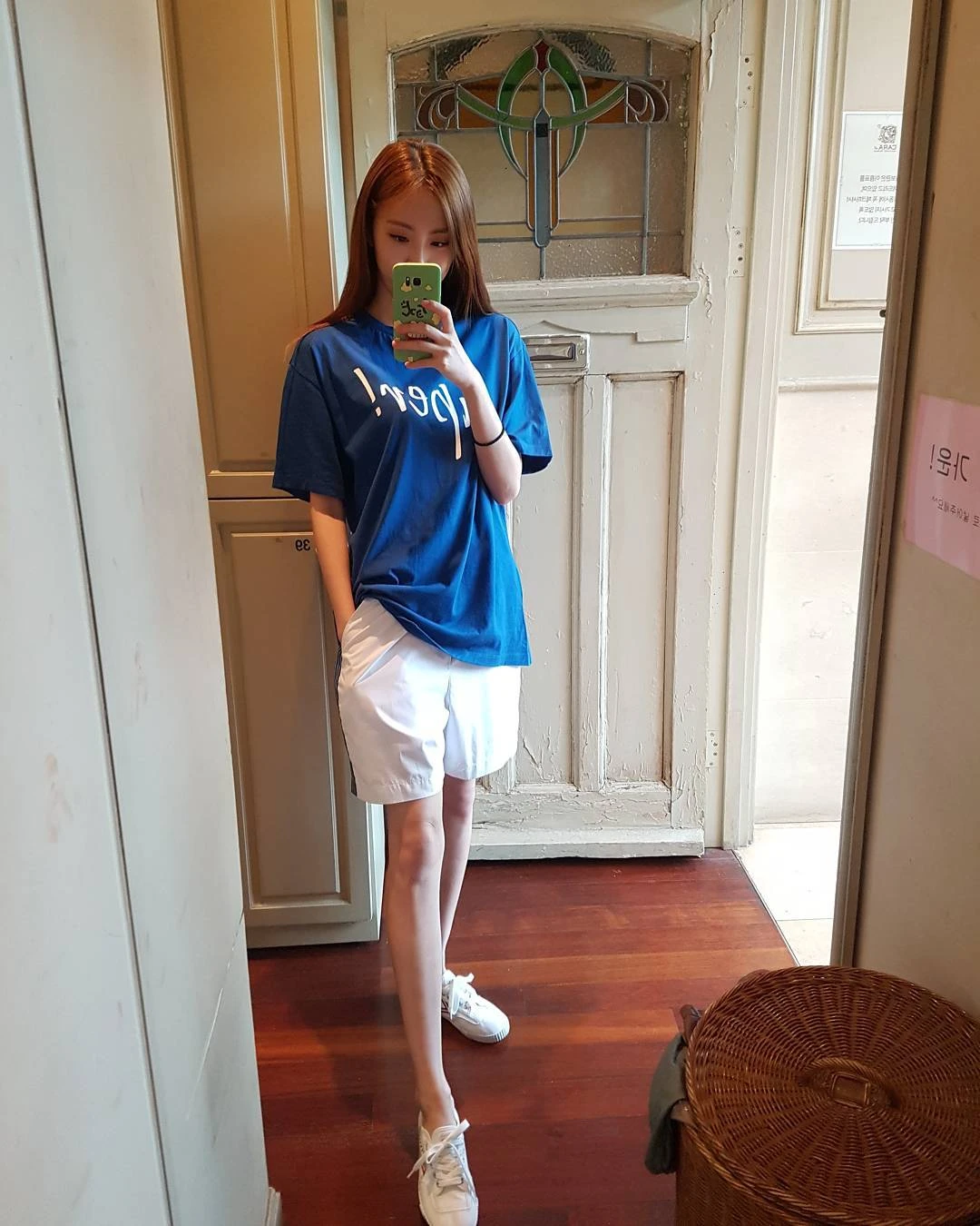 Haeryeong