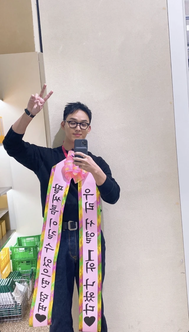 Hyunsik