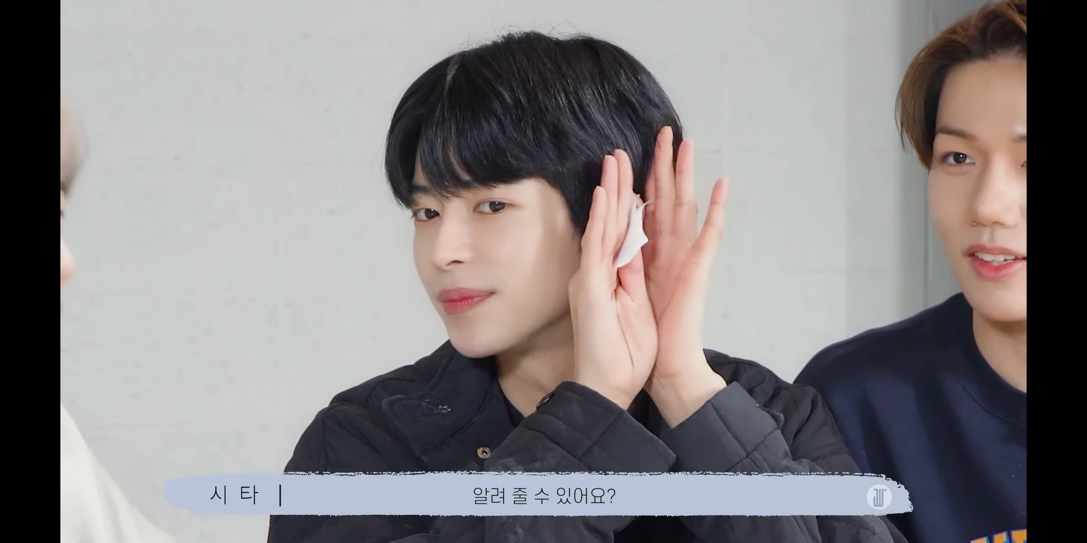 Junseong