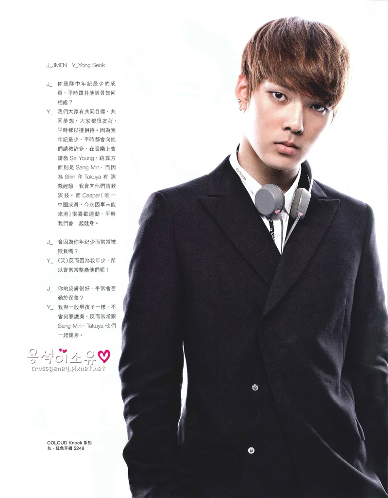 Yongseok