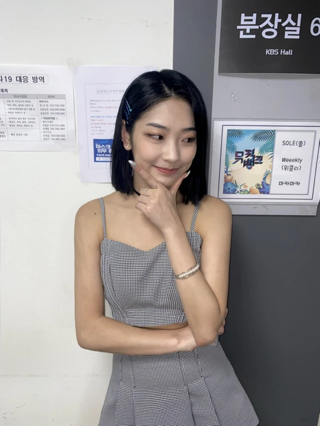 Heesu