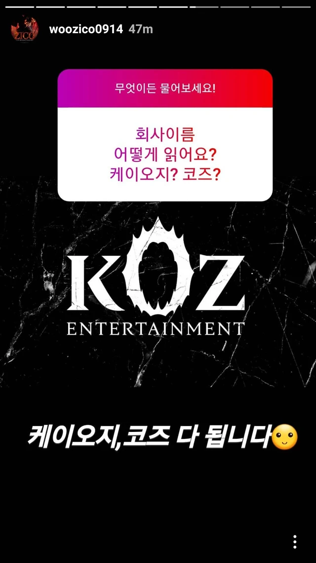 Zico
