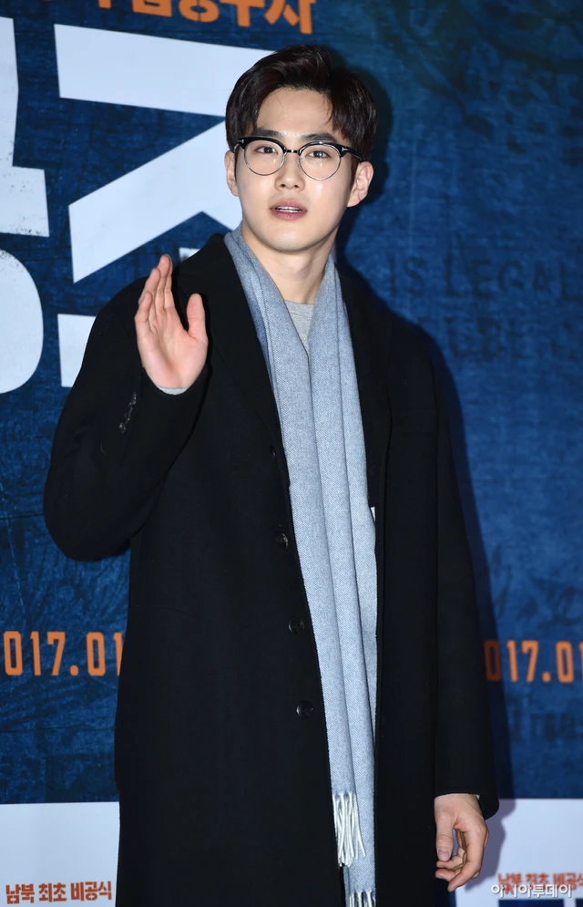 Suho