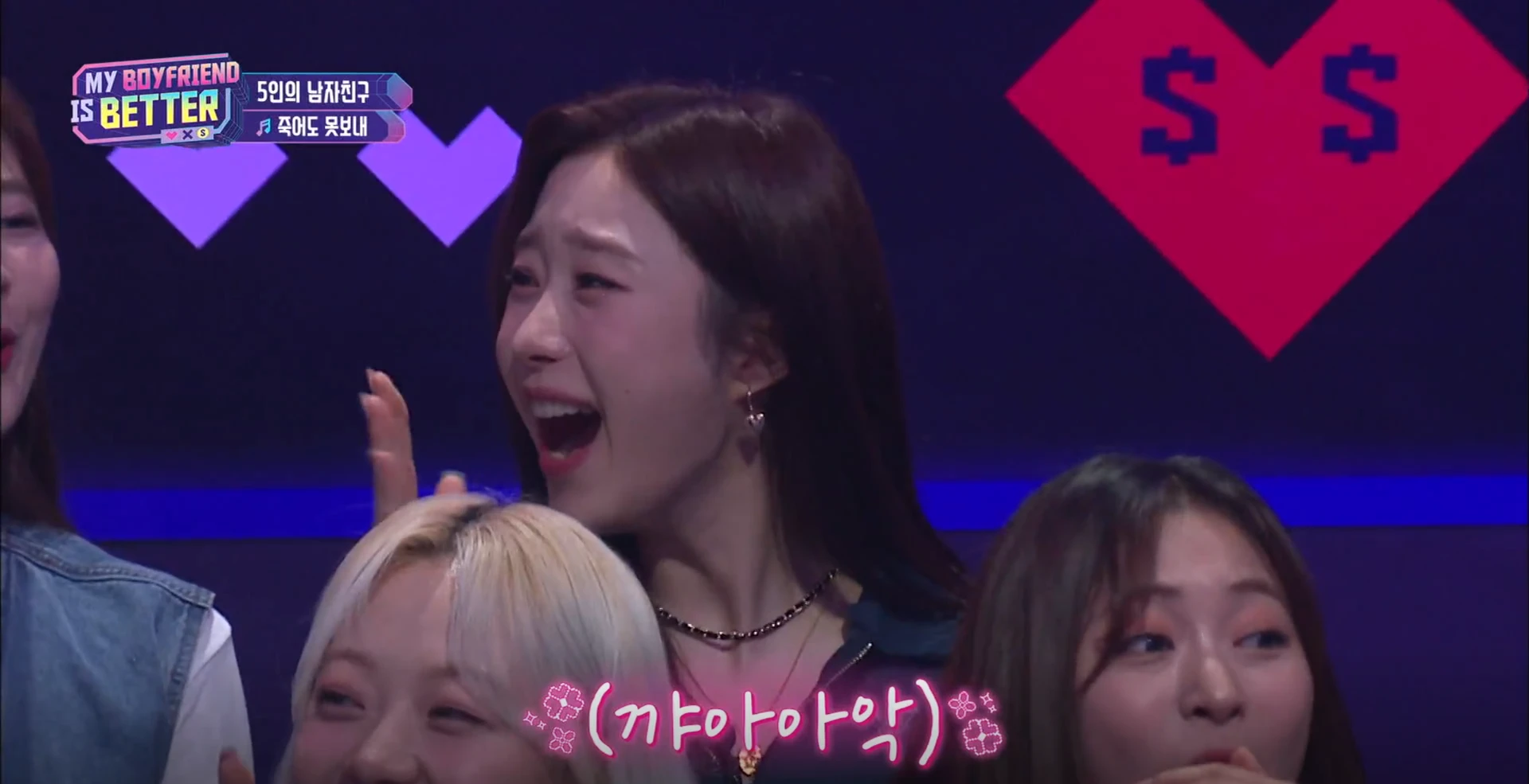 Chaesol