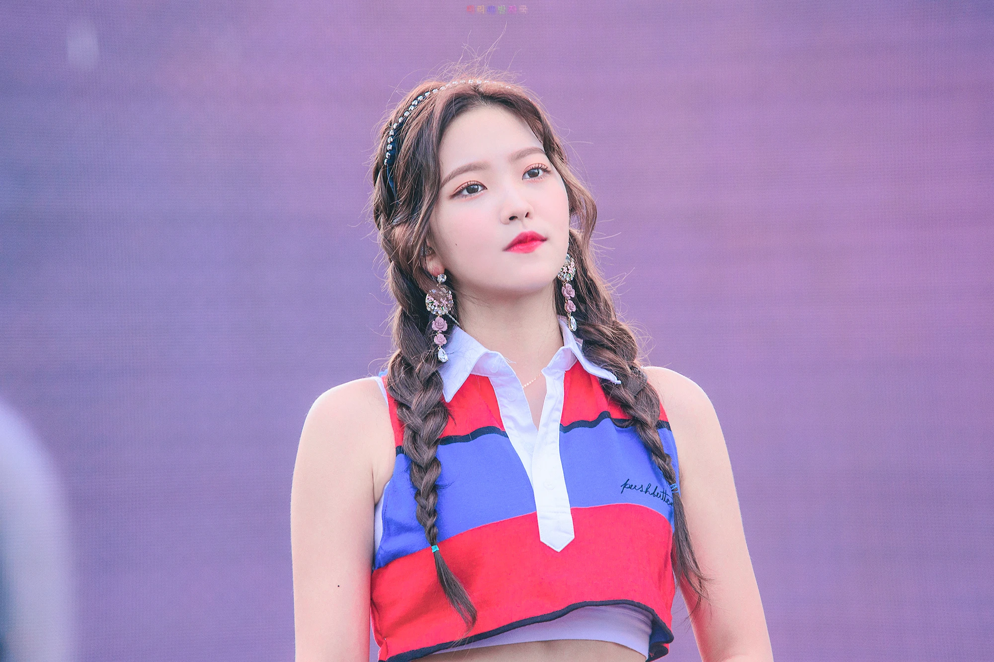 Yeri