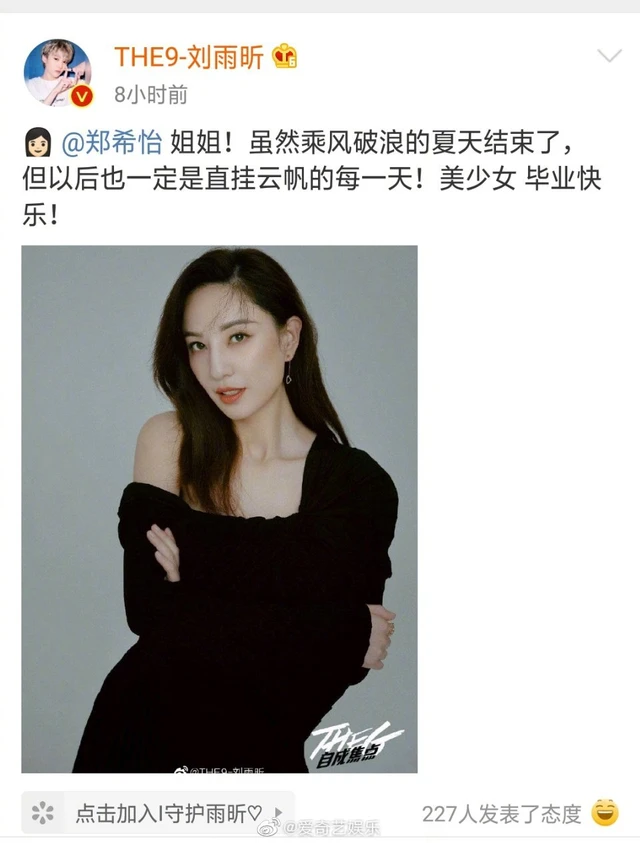XIN Liu