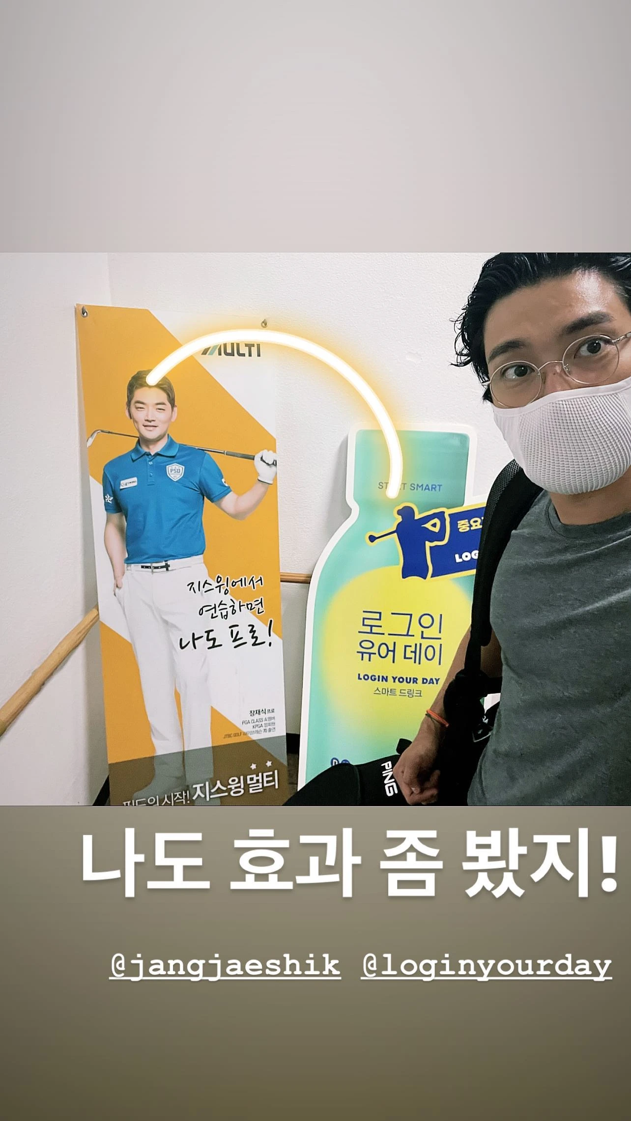 Siwon