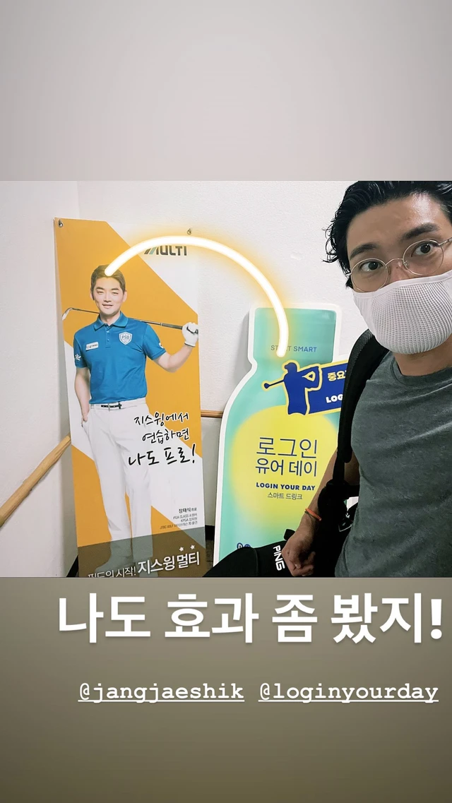 Siwon