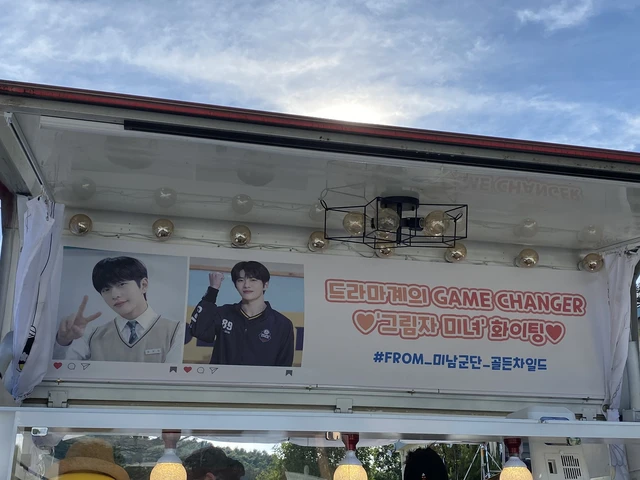 Bomin