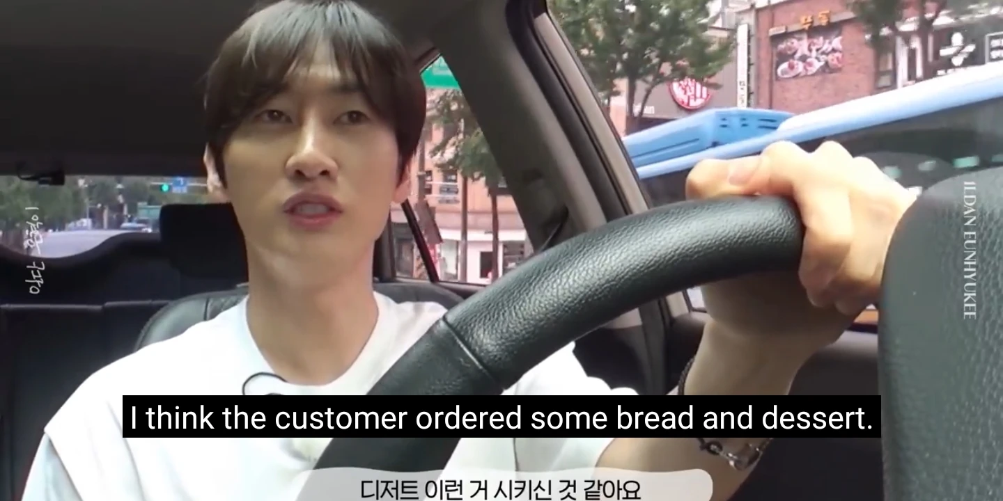 Eunhyuk